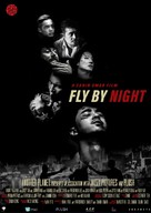 Fly By Night - Malaysian Movie Poster (xs thumbnail)