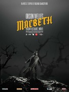 Macbeth - French Re-release movie poster (xs thumbnail)