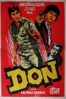 Don - Indian Movie Poster (xs thumbnail)