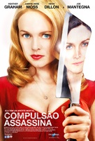 Compulsion - Brazilian Movie Poster (xs thumbnail)