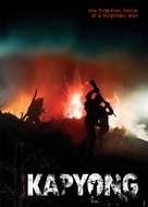 Kapyong - DVD movie cover (xs thumbnail)