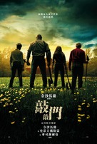 Knock at the Cabin - Taiwanese Movie Poster (xs thumbnail)