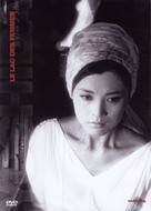 Onna no mizuumi - French Movie Cover (xs thumbnail)