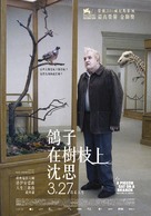 En duva satt p&aring; en gren och funderade p&aring; tillvaron - Taiwanese Movie Poster (xs thumbnail)