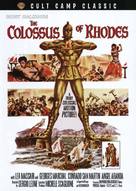 Colosso di Rodi, Il - DVD movie cover (xs thumbnail)
