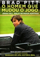 Moneyball - Brazilian DVD movie cover (xs thumbnail)