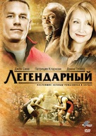 Legendary - Russian DVD movie cover (xs thumbnail)