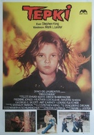 Firestarter - Turkish Movie Poster (xs thumbnail)