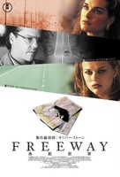 Freeway - Japanese Movie Poster (xs thumbnail)