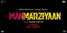 Manmarziyaan - Indian Movie Poster (xs thumbnail)