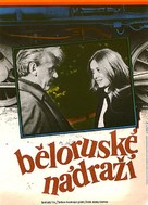 Belorusskiy vokzal - Czech Movie Poster (xs thumbnail)