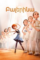 Ballerina - Armenian Video on demand movie cover (xs thumbnail)