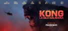 Kong: Skull Island - Argentinian Movie Poster (xs thumbnail)