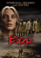 E tu vivrai nel terrore - L&#039;aldil&agrave; - Japanese DVD movie cover (xs thumbnail)