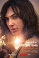 Heart of Stone - Thai Movie Poster (xs thumbnail)