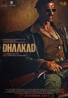 Dhaakad - Indian Movie Poster (xs thumbnail)