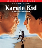 The Karate Kid - Brazilian Movie Cover (xs thumbnail)