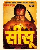 Sisu - Indian Movie Poster (xs thumbnail)