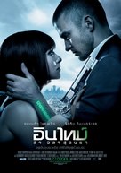 In Time - Thai Movie Poster (xs thumbnail)