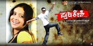 Pulakeshi - Indian Movie Poster (xs thumbnail)