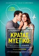 Can You Keep a Secret? - Greek Movie Poster (xs thumbnail)