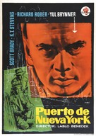 Port of New York - Spanish Movie Poster (xs thumbnail)