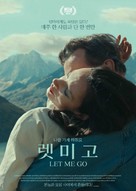 Laissez-moi - South Korean Movie Poster (xs thumbnail)