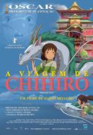 Sen to Chihiro no kamikakushi - Brazilian Movie Poster (xs thumbnail)