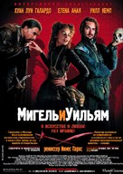 Miguel and William - Russian Movie Poster (xs thumbnail)