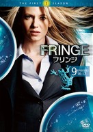 &quot;Fringe&quot; - Japanese DVD movie cover (xs thumbnail)