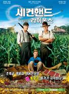 Secondhand Lions - South Korean Movie Poster (xs thumbnail)