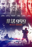 Triple 9 - Taiwanese Movie Poster (xs thumbnail)