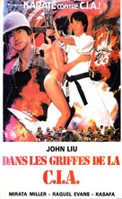 Sha shou ying - French VHS movie cover (xs thumbnail)