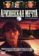 Arizona Dream - Russian Movie Cover (xs thumbnail)