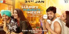 Happy Hardy and Heer - Indian Movie Poster (xs thumbnail)