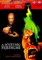 Prince of Darkness - Hungarian DVD movie cover (xs thumbnail)