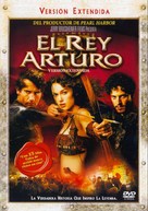 King Arthur - Spanish DVD movie cover (xs thumbnail)