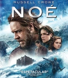 Noah - Brazilian Movie Cover (xs thumbnail)