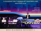 The Driver - British Movie Poster (xs thumbnail)