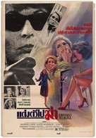 Dressed to Kill - Thai Movie Poster (xs thumbnail)