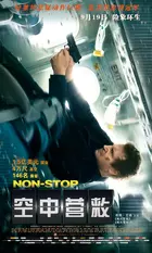 Non-Stop Poster