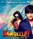 Rangeelay - Indian Movie Poster (xs thumbnail)
