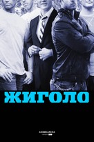 &quot;Gigolos&quot; - Russian Movie Poster (xs thumbnail)