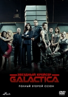 &quot;Battlestar Galactica&quot; - Russian DVD movie cover (xs thumbnail)