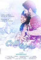 Chill Chesadu - Indian Movie Poster (xs thumbnail)