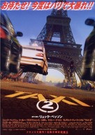 Taxi 2 - Japanese Movie Poster (xs thumbnail)