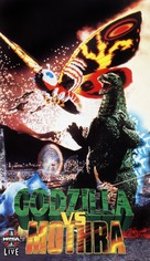 Mosura tai Gojira - VHS movie cover (xs thumbnail)