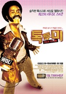 Talk to Me - South Korean poster (xs thumbnail)