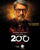 200: Halla Ho - Indian Movie Poster (xs thumbnail)