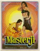 Masterji - Indian Movie Poster (xs thumbnail)
